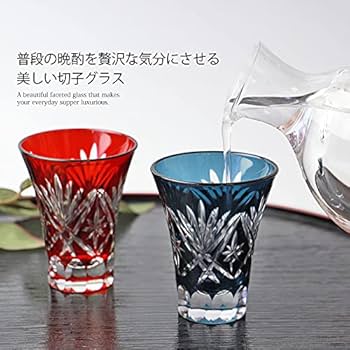 Amazon.co.jp: みよし漆器本舗 切子 一口ビールグラス ペア